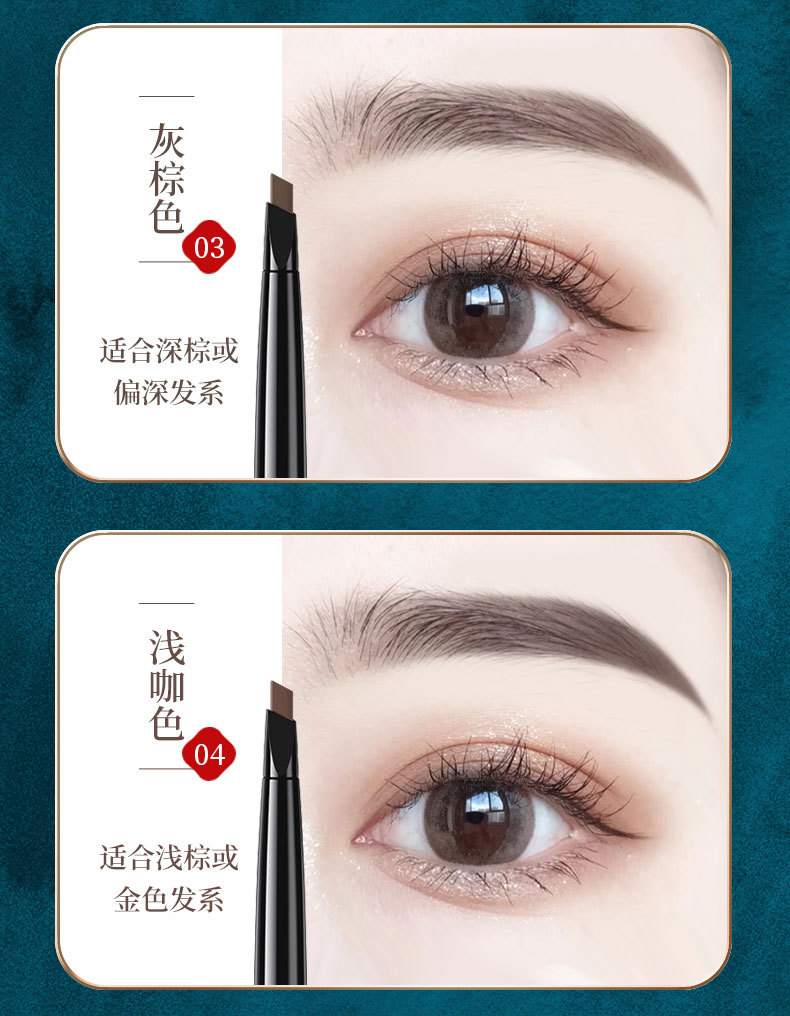 眉笔_08.jpg