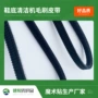 清洁耐磨魔术尼龙毛刷