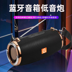 無線藍牙音箱收音機一體戶外便攜式小型迷你低音炮家用多功能音響