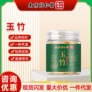 �Ͼ�ͬ��������Ǭ������60g��ș�Ĵ�Ƭ�o��ɹ��b�F؛���l���l