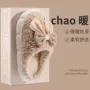 防滑保暖冬季加厚月子鞋