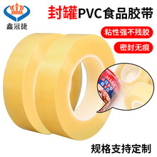 PVC�F���F�޷���z���������ʳƷ�б��o�ܷ��z�������z����z��