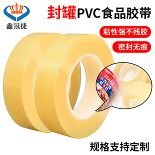 PVC�F���F�޷���z���������ʳƷ�б��o�ܷ��z�������z����z��