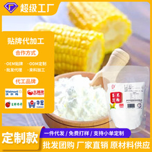 ���׵������l300g�����ڷ�ʳ���s�Z�����ը�������ۺ決���ۼ���