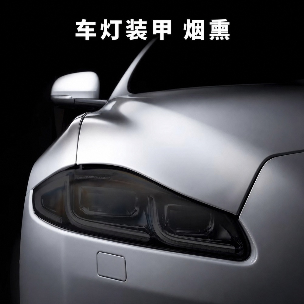 Car Headlight Protection Film PPF 7.5Mil Self-Healing Premium Crystal Clear Headlight Cover 8 Years Warranty