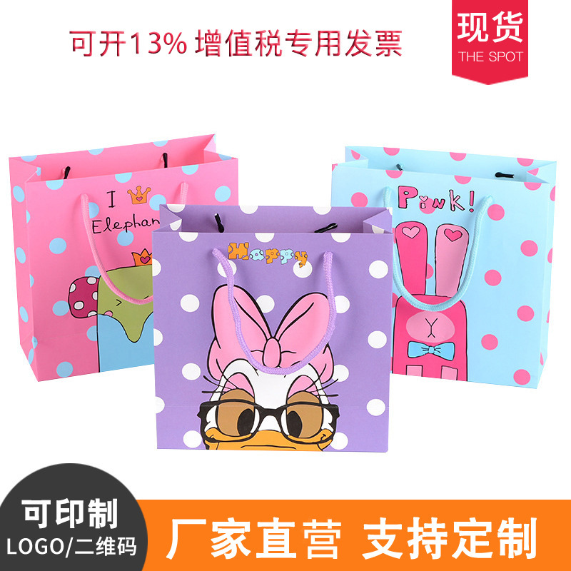 厂家直营手提袋 鞋子服装多用牛皮纸袋 定做绿色包装礼品袋批发