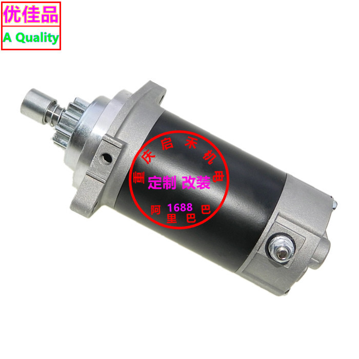 689-81800-13-00 689-81800-12-00 Marine Outboard Motor 11 Teeth Suitable for Yamaha Starter