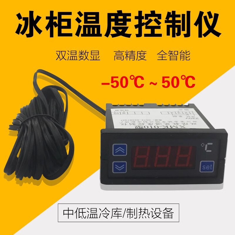 Refrigerator Freezer Digital Display Digital Thermostat Freezer Cold Storage Xmk-010 Temperature Controller Digital Display Digital Instrument Refrigerator Freezer Digital Display Digital Thermostat Freezer Cold Storage Xmk-010 Temperature Controller Digital Display Digital Instrument