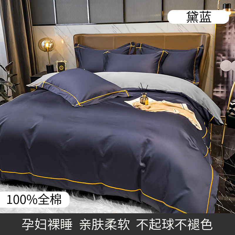 다이란 [면 100%]