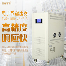 ���ʽ������100kw�Ԅӻ���������380V����ȫ�Ԅӽ��������Դ