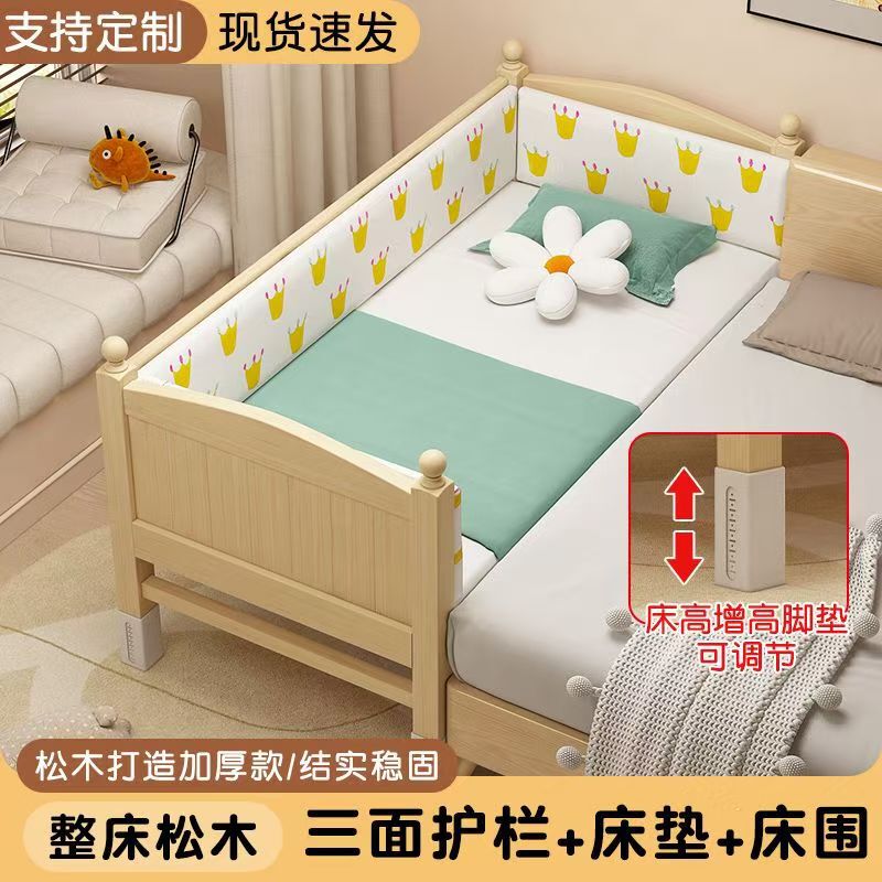 Special Offer Solid Wood Baby Splicing Bed Children's Bed with Guardrails Widened Baby Bed Boy Girl Bedside Large Bed