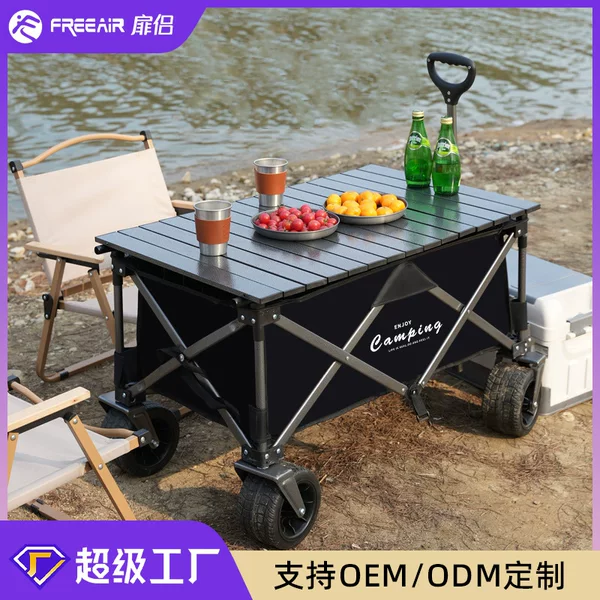 Camper car outdoor camping foldable trolley off-road trolley metal gathering camping stall wholesale trolley