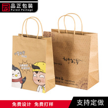 牛皮纸手提袋 咖啡外卖打包袋可印LOGO 加粗扭绳面包包装袋厂家