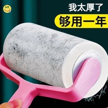 粘衣服去毛刷狗猫毛宠物粘尘滚筒粘毛神器可撕式滚筒