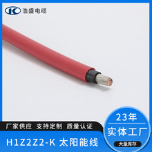 H1Z2Z2-K ̫��ܰ��B�Ӿ� �͜ؼ�������O��늾�