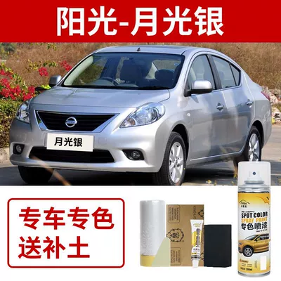 Auto Spray Paint Champagne Gold Moonlight – Avtomobil boya qələmləri - nissan-sunny-moonlight-silver