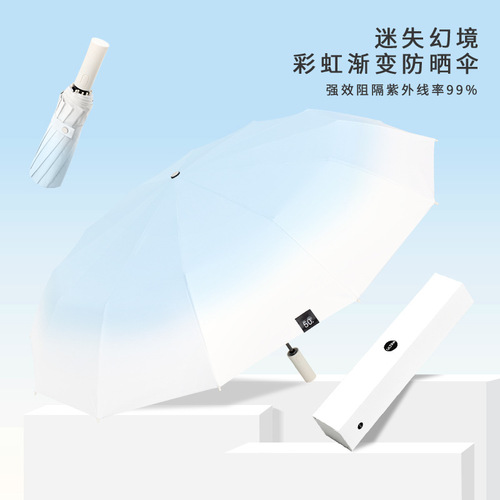 High-looking gradient girls' sun umbrella, sun protection and ultraviolet protection, fully automatic sunny and rainy umbrella, dual-use vinyl sunshade for men