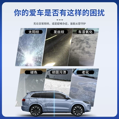 Film, Heat Repairable, 2-in-1, Auto Color Change Film