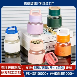 玻璃杯;随手杯;油壶