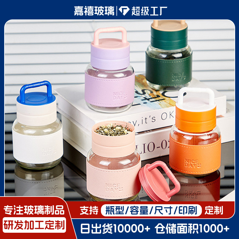 手提小水杯玻璃小奶杯摇摇杯果汁杯便携外带高颜值胖胖杯可爱杯子