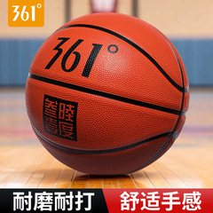 361度バスケットボール 本格クラシック 7号 5号 高校受験トレーニングボール 青少年 学生 初心者 競技用ボール