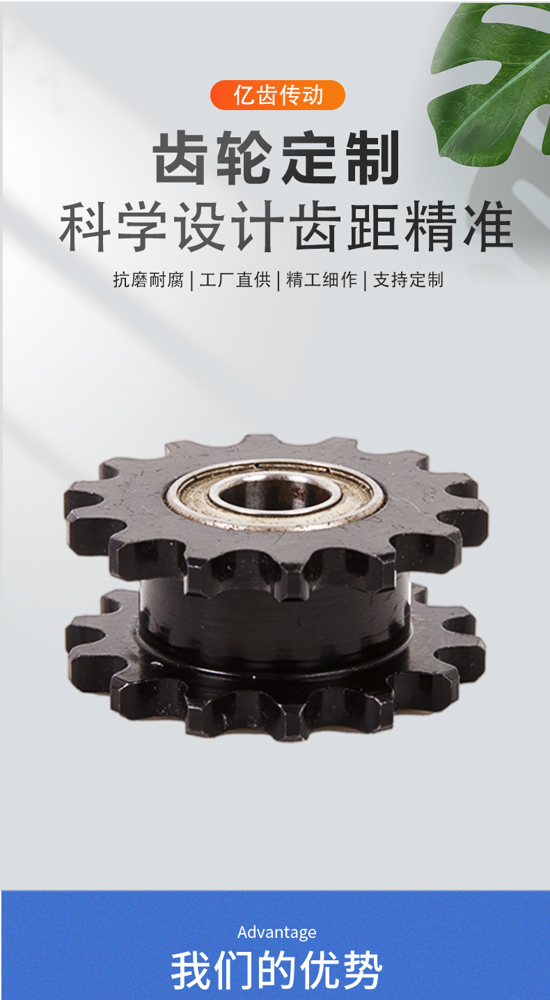 Industrial Transmission Gear Sprocket Custom-Made Non-Standard Scraper Machine Gear Sprocket Single and Double Row Double Pitch Sprocket Processing