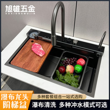 �w���ٲ�ˮ��һ�wʽ304���P䓶๦�ܘ���ɫ��C���y������ϴ���