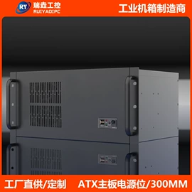 机箱;电子五金材料;其他电脑配件