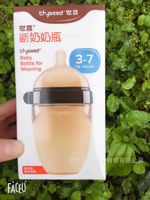 世喜の規格品の哺乳瓶はコップを学んで口の哺乳瓶の乳首の歯のゴムを飲んで噛んで楽しんで乳首をなだめます。|undefined