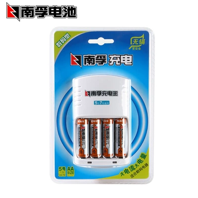 Nanfu No.5 rechargeable battery 2400 Hibrid akkumulyator batareyaları - package-5-4-intelligent-charge