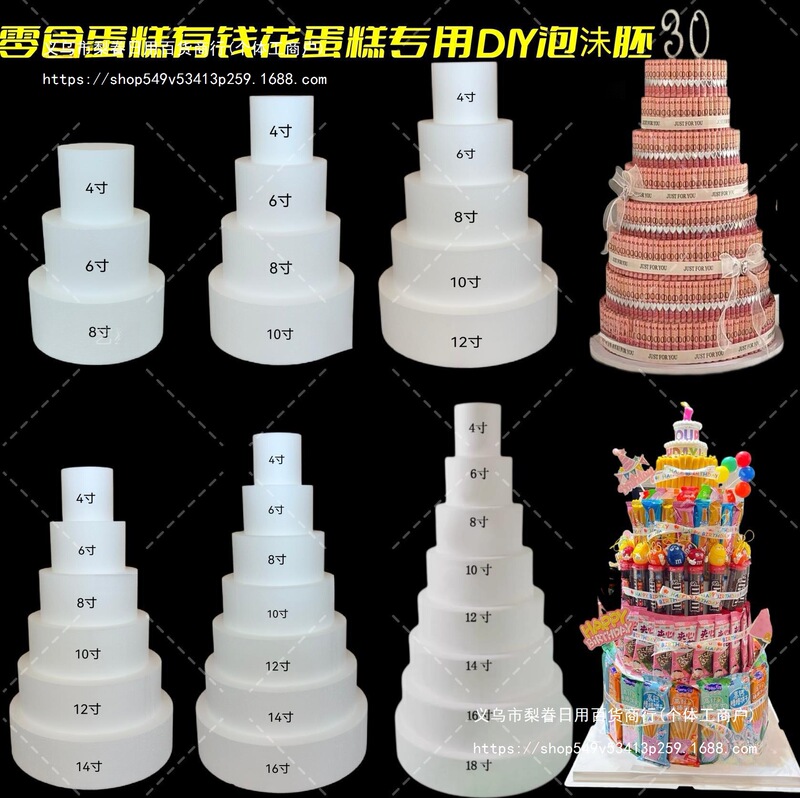 お金のある花のケーキ材料パッケージ、泡入り胚芽、手作りDIYケーキ、オプションで多層|undefined