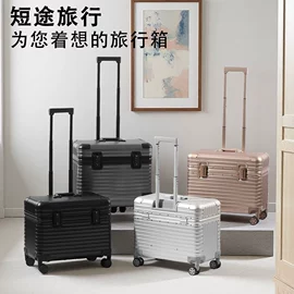 旅行箱;旅行包袋;化妆箱