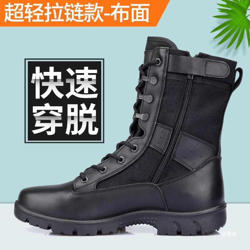 017 Summer Combat Training Boots Men Outdoor Waterproof Training Boots Summer High Top Wear-Resistant Anti-Puncture Hiking Shoes 017 Summer Combat Training Boots Men Outdoor Waterproof Training Boots Summer High Top Wear-Resistant Anti-Puncture Hiking Shoes