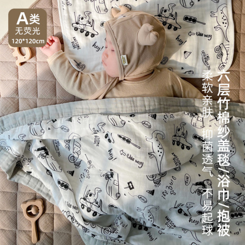 6-layer gauze non-fluorescent type A baby bamboo cotton blanket gauze bath towel baby blanket newborn quilt quilt