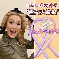 怠惰なカーリングツール、ふわふわスティック、大きなウェーブ、大きなカーリング、家庭用使い捨て