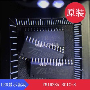 TM1628A SOP28 TM DAys Micro LED Drive Control DedicAted Circuit MAximum Support MAtrix Button 10×2