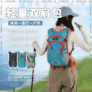 Mountaineering Bag, Cycling Bag, Outdoor Hiking Water-Repellent Backpack, Large-Capacity Multi-Functional Breathable Travel Bag, Sports Bag