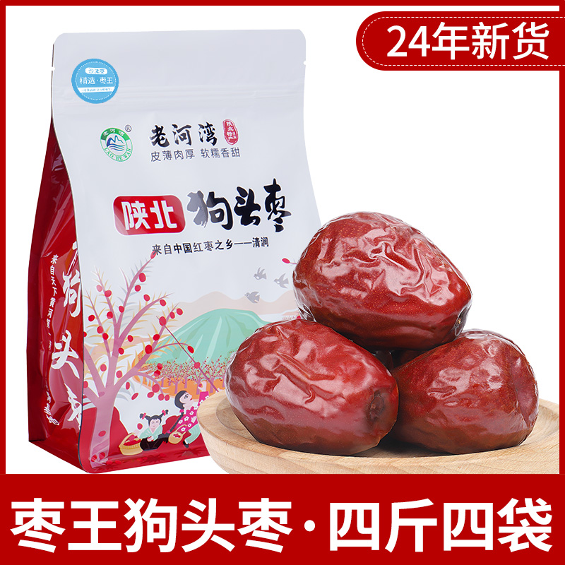 대추왕 개머리 대추 500g*4봉 [인기 핫스타일]...