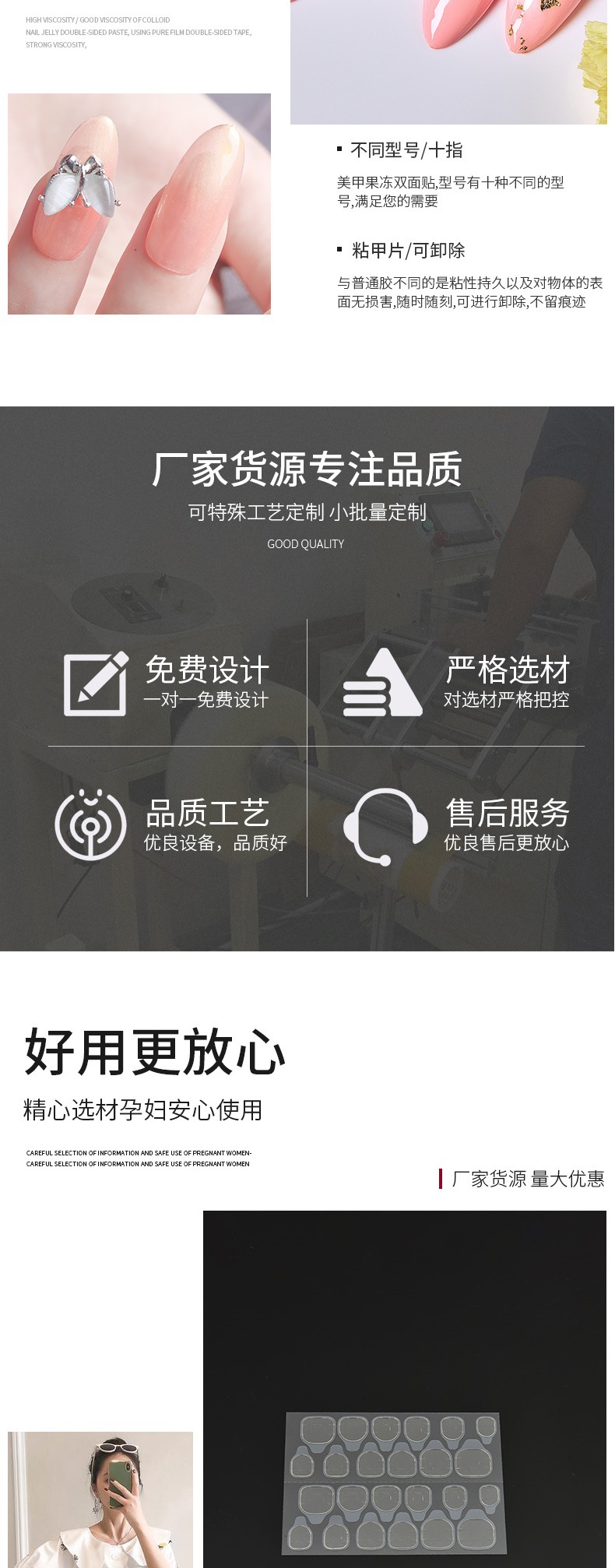 铂丽雅详情——6083黄胶(3)_0