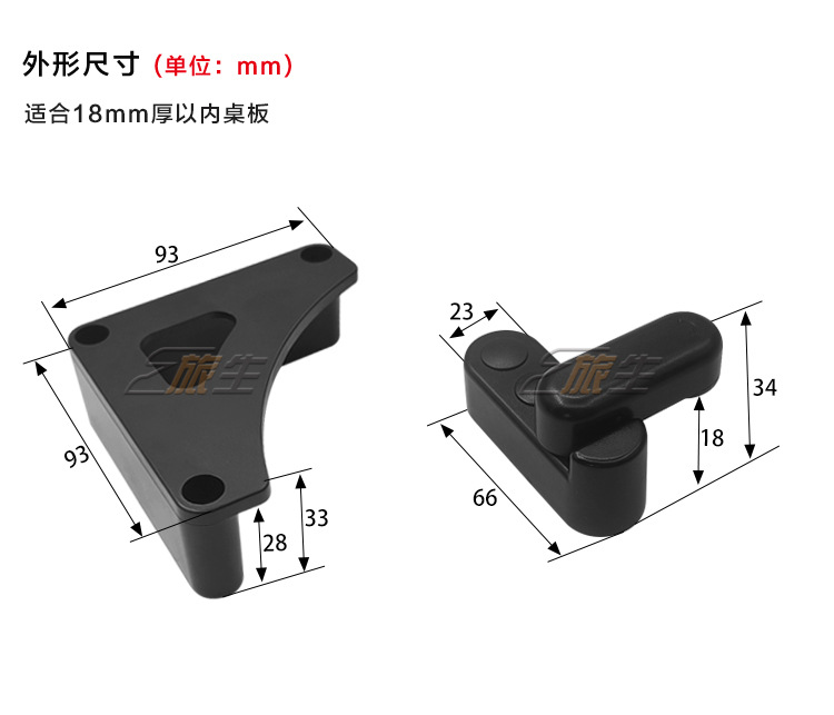 桌板卡扣详情_03.jpg