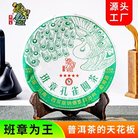 普洱茶;白茶;红茶