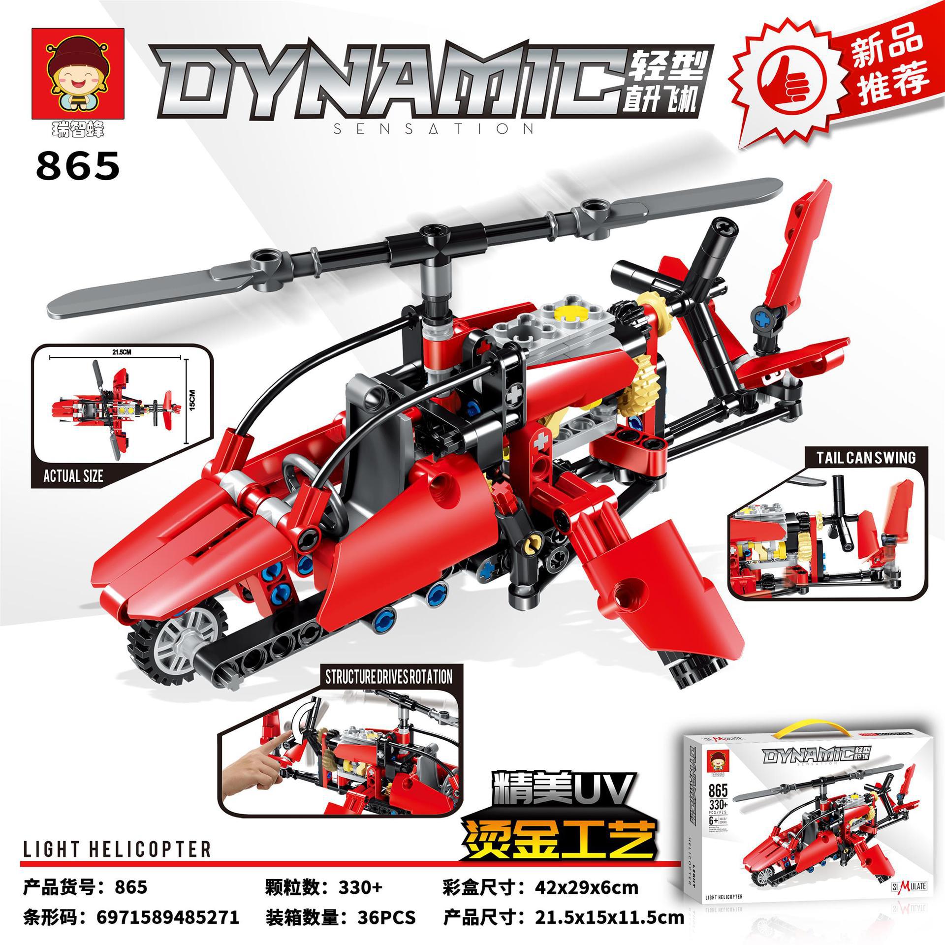 Grandes juguetes educativos para niños, bloques de construcción, compatibles con caja de regalo de Lego, partículas pequeñas, instituciones para niños, regalos al por mayor