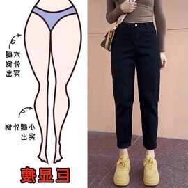 黑色九分哈伦牛仔裤女2026新款春夏薄款小个子高腰弹力遮胯老爹裤