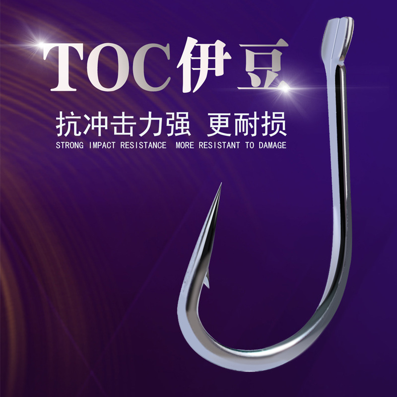 Factory Direct Sales Sanhe Fish Hook Toc Izu Barbed Bulk Fish Hook Crucian Carp Wild Fishing Competition Tg4.0 Material