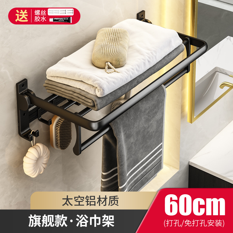 Toallero de Aluminio Espacial, Estante de Almacenamiento para Baño, Estante de Pared para Lavabo, Toallero sin Perforaciones