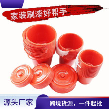 {ͰͰˮͰtɫСͰժݮͰСtͰgϴëPͰ