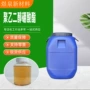 润滑防锈聚乙二醇切削液硼酸酯