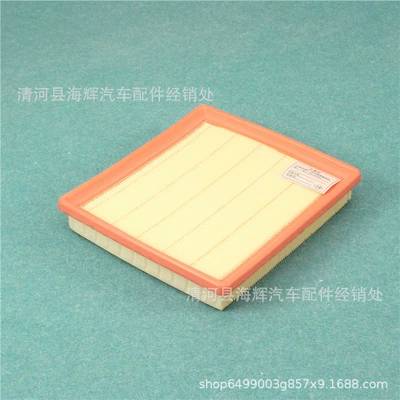 Santana Jetta high 7 – Air filter