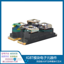 IXDN75N120 IXDN55N120 IXDN55N120D1 APT60GF120JRD  ԃr