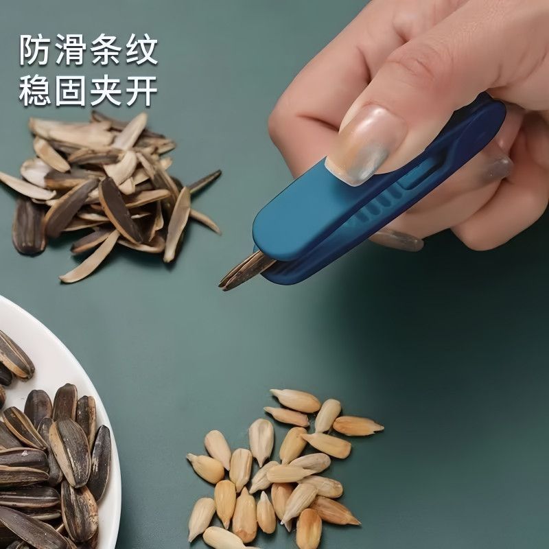 花生剥壳机家用多功能瓜子去壳神器生熟花生手工剥壳不疼手去核器